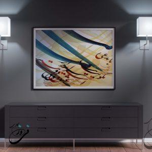 با مدعی مگویید اسرار عشق و مستی