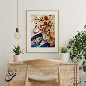 خرید تابلو خط نقاشی