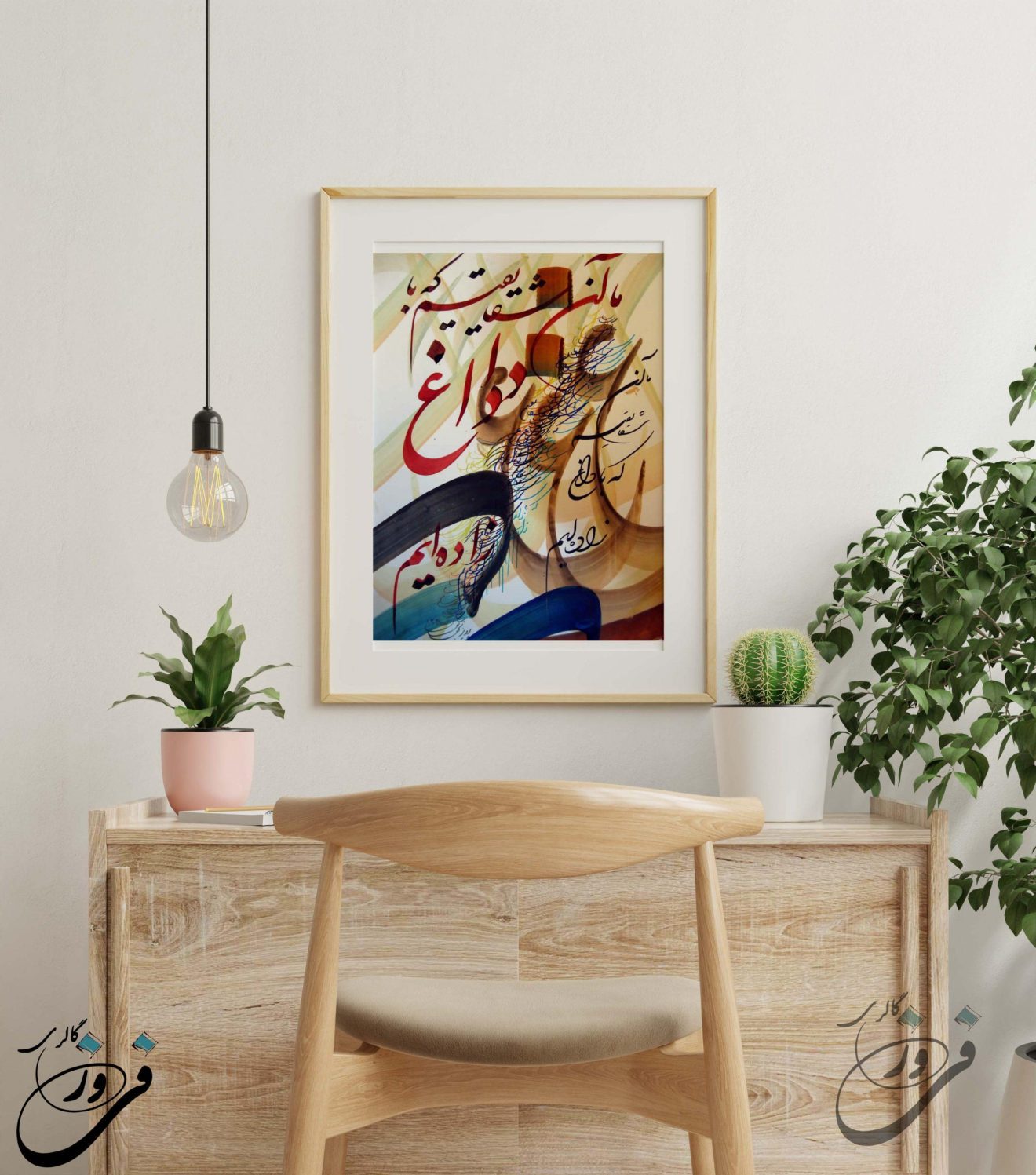 خرید تابلو خط نقاشی خرید تابلو خط نقاشی