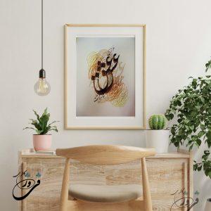 تابلو اورجینال