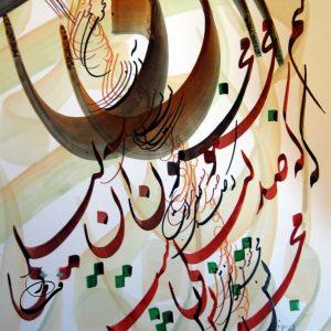 منم مجنون آن ليلا كه صد ليلاست مجنونش