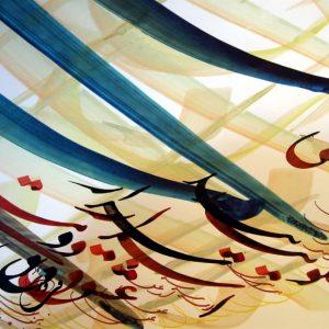 با مدعی مگویید اسرار عشق و مستی