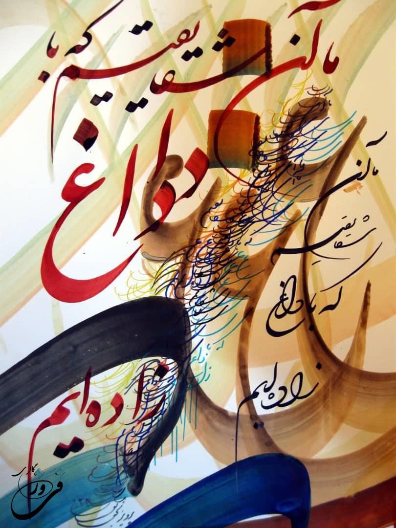 خرید تابلو خط نقاشی خرید تابلو خط نقاشی