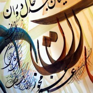 خرید تابلو نقاشی خط