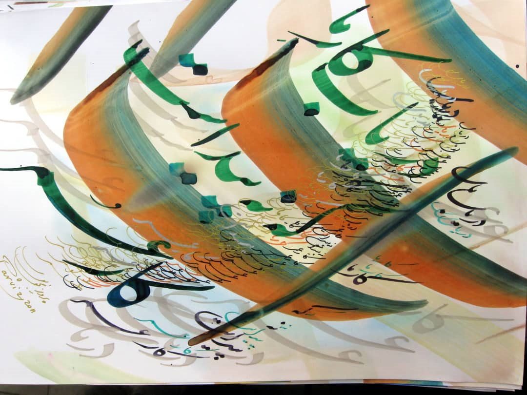 دریاب کار ما که نه پیداست کار عمر دریاب کار ما که نه پیداست کار عمر