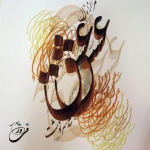 خرید تابلو نقاشی خط