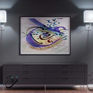 تابلو شعر دائما یکسان نباشد حال دوران غم مخور