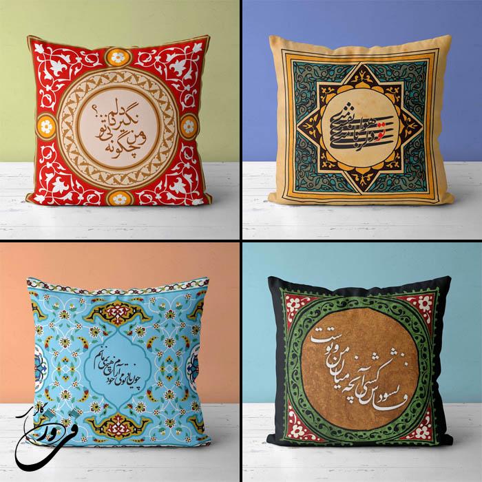 کوسن شبرنگ کالا